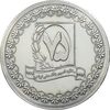 مدال نقره یادبود هفتاد و پنجمین سالگرد تاسیس بانک ملی - با جعبه فابریک - UNC - جمهوری اسلامی