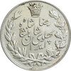 سکه 5000 دینار 1306 خطی - EF40 - رضا شاه