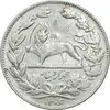 سکه 5000 دینار 1306 خطی - EF40 - رضا شاه