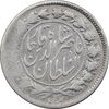 سکه 500 دینار 1298 - VF25 - ناصرالدین شاه