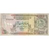 اسکناس 100 ریال بدون تاریخ (1980-1989) حمد بن خلیفه آل ثانی - تک - UNC63 - قطر