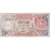 اسکناس 5 ریال بدون تاریخ (1980-1989) حمد بن خلیفه آل ثانی - تک - UNC63 - قطر