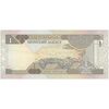 اسکناس 1 ریال بدون تاریخ (1984) فهد بن عبدالعزیز آل سعود - تک - EF45 - عربستان سعودی