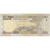 اسکناس 1 ریال بدون تاریخ (1984) فهد بن عبدالعزیز آل سعود - تک - VF - عربستان سعودی