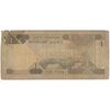 اسکناس 1 ریال بدون تاریخ (1984) فهد بن عبدالعزیز آل سعود - تک - VF - عربستان سعودی