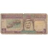 اسکناس 5 ریال بدون تاریخ (1983) فهد بن عبدالعزیز آل سعود - تک - F - عربستان سعودی