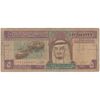 اسکناس 5 ریال بدون تاریخ (1983) فهد بن عبدالعزیز آل سعود - تک - VF25 - عربستان سعودی