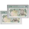 اسکناس 10000 ریال (انصاری - مهران) - جفت - AU58 - محمد رضا شاه