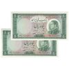 اسکناس 50 ریال 1333 - جفت - UNC63 - محمد رضا شاه