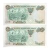 اسکناس 50 ریال 1350 (آموزگار - سمیعی) - جفت - UNC63 - محمد رضا شاه