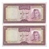 اسکناس 100 ریال (آموزگار - فرمان فرماییان) نوشته سیاه - جفت - UNC63 - محمد رضا شاه