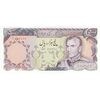 اسکناس 5000 ریال (یگانه - مهران) - تک - UNC65 - محمد رضا شاه