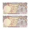 اسکناس 100 ریال (بنی صدر - نوبری) - جفت - UNC63 - جمهوری اسلامی