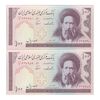 اسکناس 100 ریال (ایروانی - نوربخش) - جفت - UNC63 - جمهوری اسلامی