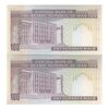 اسکناس 100 ریال (ایروانی - نوربخش) - جفت - UNC63 - جمهوری اسلامی