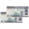 اسکناس 200 ریال (نمازی - نوربخش) فیلیگران امام - شماره کوچک - جایگزین - UNC64 - جمهوری اسلامی