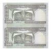 اسکناس 500 ریال (ایروانی - قاسمی) فیلیگران فهمیده - جفت - UNC63 - جمهوری اسلامی اسکناس 500 ریال (ایروانی - قاسمی) فیلیگران فهمیده - جفت - UNC63 - جمهوری اسلامی