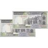 اسکناس 500 ریال (ایروانی - قاسمی) فیلیگران فهمیده - جفت - UNC64 - جمهوری اسلامی اسکناس 500 ریال (ایروانی - قاسمی) فیلیگران فهمیده - جفت - UNC64 - جمهوری اسلامی