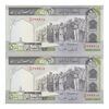 اسکناس 500 ریال (ایروانی - قاسمی) فیلیگران فهمیده - جفت - UNC64 - جمهوری اسلامی اسکناس 500 ریال (ایروانی - قاسمی) فیلیگران فهمیده - جفت - UNC64 - جمهوری اسلامی