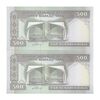اسکناس 500 ریال (نوربخش - عادلی) امضاء کوچک - شماره کوچک - جفت - UNC63 - جمهوری اسلامی