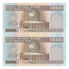 اسکناس 1000 ریال (نمازی - نوربخش) شماره بزرگ - جفت - UNC64 - جمهوری اسلامی