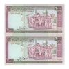 اسکناس 2000 ریال (ایروانی - نوربخش) - جفت - UNC61 - جمهوری اسلامی