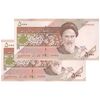 اسکناس 5000 ریال امام (نمازی - نوربخش) فیلیگران نوع 5 - جفت - UNC64 - جمهوری اسلامی