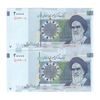 اسکناس 20000 ریال (حسینی - بهمنی) سر تیرک دایره - جفت - UNC65 - جمهوری اسلامی