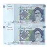اسکناس 20000 ریال (حسینی - بهمنی) سر تیرک دایره - جفت - UNC64 - جمهوری اسلامی