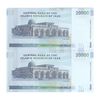اسکناس 20000 ریال (حسینی - بهمنی) سر تیرک دایره - جفت - UNC64 - جمهوری اسلامی