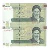 اسکناس 100000 ریال (کرباسیان - سیف) - جفت - UNC64 - جمهوری اسلامی
