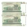 اسکناس 100000 ریال (کرباسیان - سیف) - جفت - UNC64 - جمهوری اسلامی