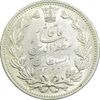 سکه 5000 دینار 1320 خطی - MS63 - مظفرالدین شاه