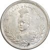 سکه 2000 دینار 1344 تصویری - MS63 - احمد شاه