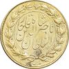 سکه طلا 2 تومان 1299 تصویری - AU50 - ناصرالدین شاه
