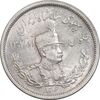 سکه 2000 دینار 1306 تصویری - ضرب لنینگراد - MS64 - رضا شاه
