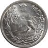 سکه 2000 دینار 1306 تصویری - ضرب لنینگراد - MS64 - رضا شاه