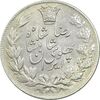 سکه 5000 دینار 1306 خطی - AU58 - رضا شاه