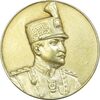 مدال نقره ذوالفقار - AU - رضا شاه