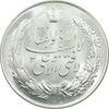 مدال نقره نوروز 1348 - لافتی الا علی - MS64 - محمد رضا شاه