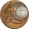 مدال یادبود کنفرانس بین المللی حمایت از فلسطین - با جعبه فابریک - AU - جمهوری اسلامی