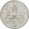 سکه 5 نیو پنس 1969 الیزابت دوم - EF45 - انگلستان