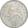 سکه 10 پنس 1992 الیزابت دوم - EF45 - انگلستان