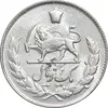 سکه 1 ریال 1332 مصدقی - MS61 - محمد رضا شاه