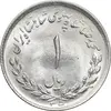 سکه 1 ریال 1335 مصدقی - MS63 - محمد رضا شاه