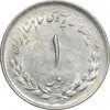 سکه 1 ریال 1335 مصدقی - MS62 - محمد رضا شاه