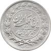 سکه 1000 دینار 1305 رایج - VF35 - رضا شاه