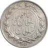 سکه 1000 دینار 1328 خطی - واریته تاریخ - EF45 - احمد شاه