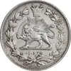 سکه 1000 دینار 1328 خطی - واریته تاریخ - EF45 - احمد شاه