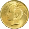 سکه 20 ریال 1353 بازی های آسیایی - طلایی - MS64 - محمد رضا شاه